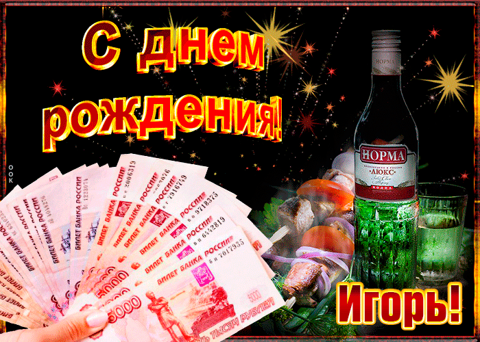 Поздравления С Днем Рождения Мужчине Владислав